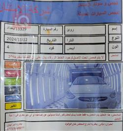 هيونداي أكسنت